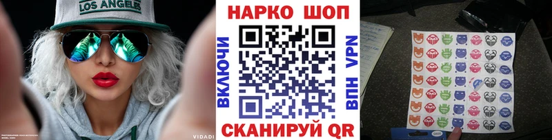  COCAIN Новозыбков