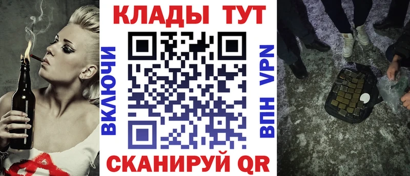 Купить наркотик аптеки Новозыбков МАРИХУАНА Альфа ПВП ГАШ МДМА Cocaine Мефедрон