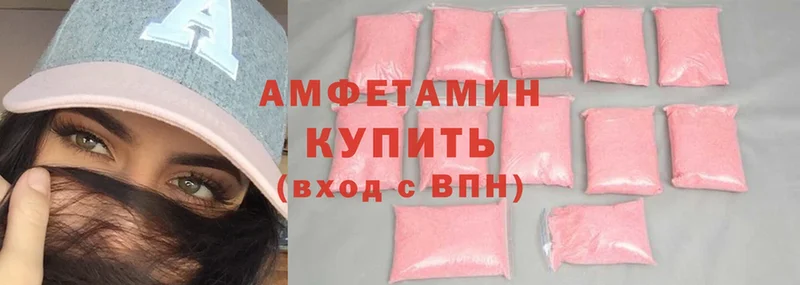 Amphetamine VHQ  Новозыбков 