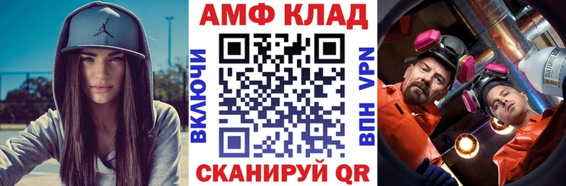 где продают   Новозыбков  Амфетамин Розовый 