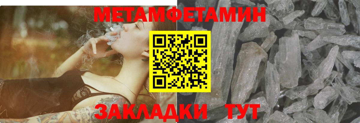 Новозыбков  Амфетамин 97%  АМФЕТАМИН  Вход с VPN 