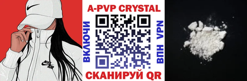 Alfa_PVP мука  Новозыбков 