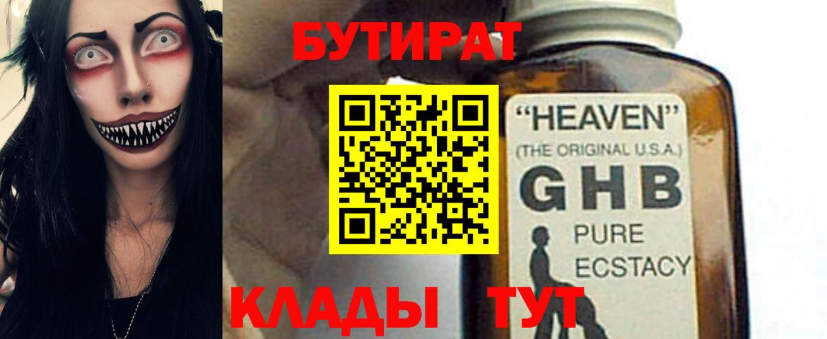 LSD-25 Новозыбков