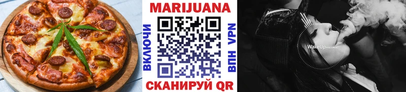Печенье с ТГК марихуана  Новозыбков 