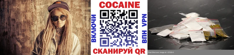 Cocaine Колумбийский Новозыбков