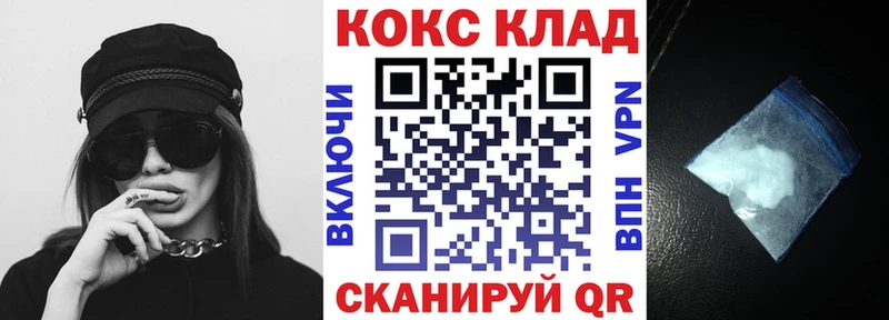 COCAIN Columbia  Новозыбков 