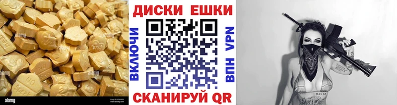 мега ТОР  как найти наркотики  Новозыбков  Ecstasy louis Vuitton 