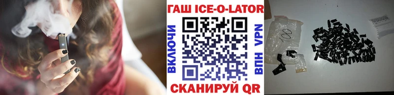 наркотики  hydra ССЫЛКА  ГАШИШ Изолятор  Новозыбков 