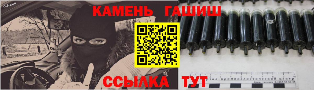 Героин  ГАШИШ  Марихуана  COCAIN  Вход с VPN  Вейп ТГК  Меф МЯУ МЯУ   ГАШИШ  Новозыбков  A-PVP СК   Магазины продажи наркотиков  МДМА 