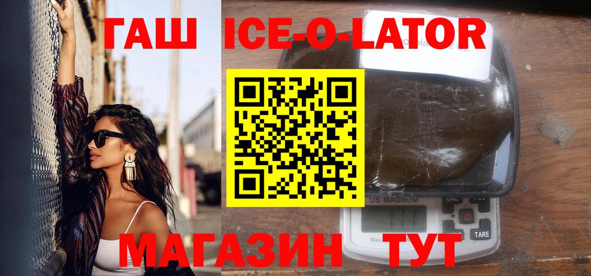 Экстази  Мефедрон  Хэш  АМФ  Вход с VPN  Купить наркотики цена  Новозыбков  Бошки Шишки  APVP  Мяу-Мяу 