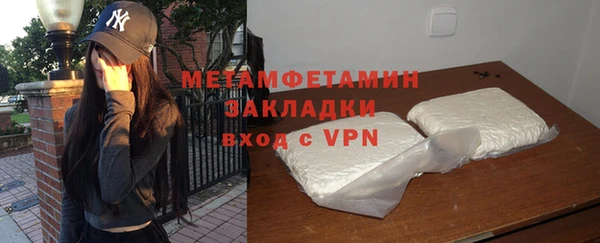 дмт Нягань