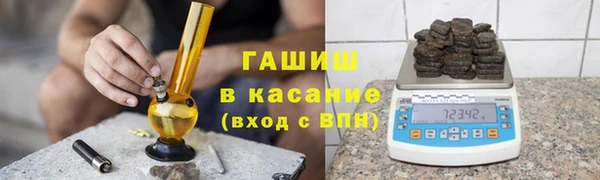 прущая мука Волоколамск