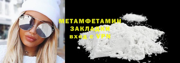 дмт Нягань