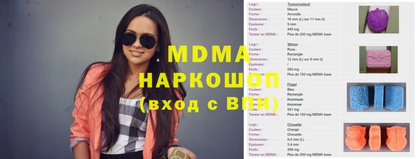 трава Нефтекумск