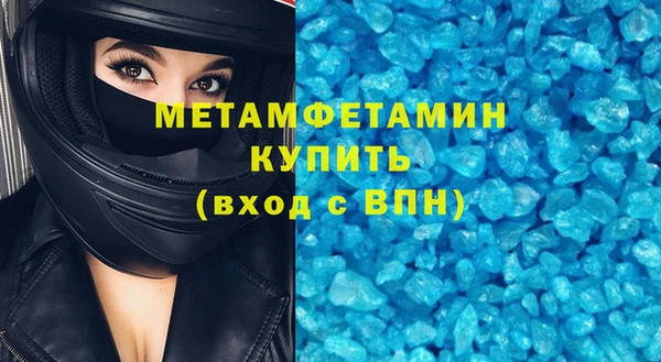 хмурый Нязепетровск