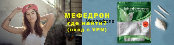 МДМА Новозыбков