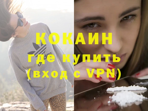 спайс Нефтегорск