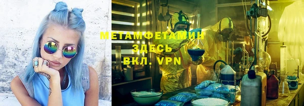 МДМА Новозыбков
