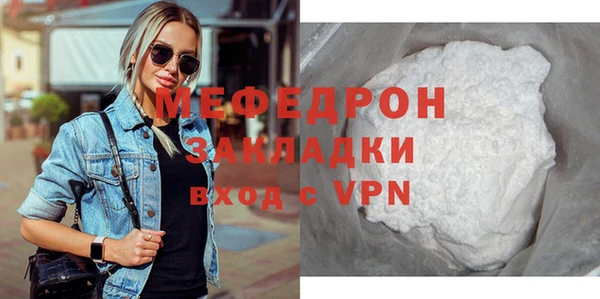 МДМА Новозыбков