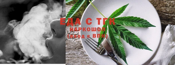 МДМА Новозыбков
