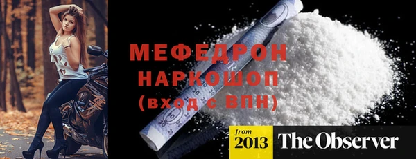 хмурый Нязепетровск