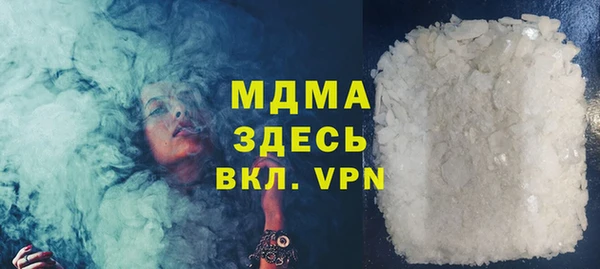 COCAINE Валдай