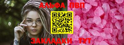 сатива Заводоуковск