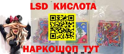 сатива Заводоуковск