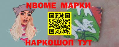 кокс Заволжье