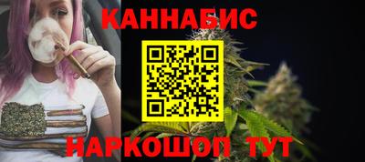 сатива Заводоуковск