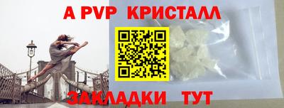 твердый Жуковский