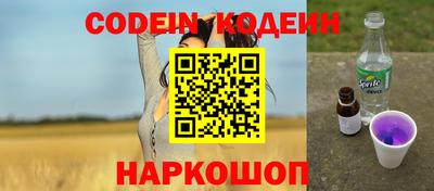 сатива Заводоуковск
