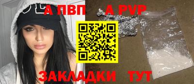 сатива Заводоуковск