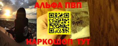 сатива Заводоуковск