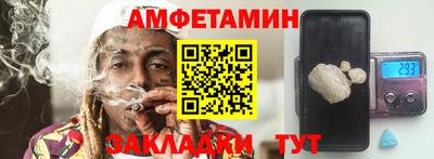 сатива Заводоуковск