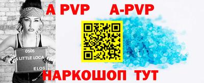 сатива Заводоуковск