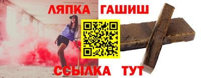 сатива Заводоуковск