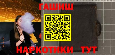 сатива Заводоуковск