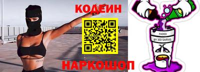 кокс Заволжье