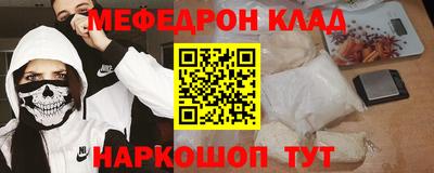 кокс Заволжье