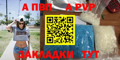 кокс Заволжье