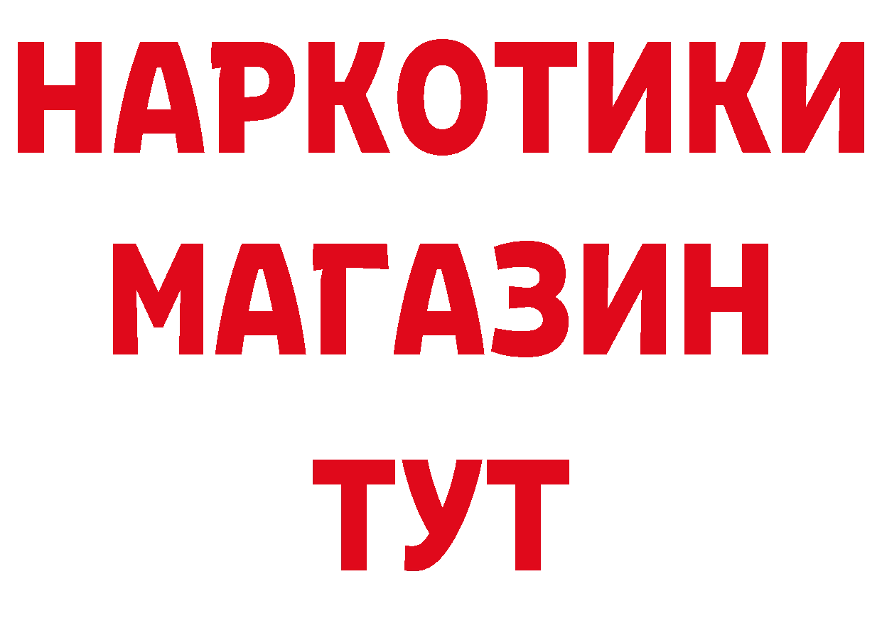 Кетамин ketamine вход дарк нет hydra Новозыбков