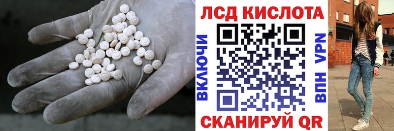 Лсд 25 экстази ecstasy  Новозыбков 