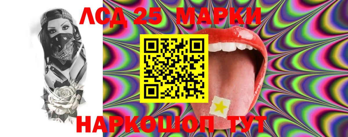 Лсд 25 экстази ecstasy  Вход с VPN  LSD-25 экстази кислота  Новозыбков 