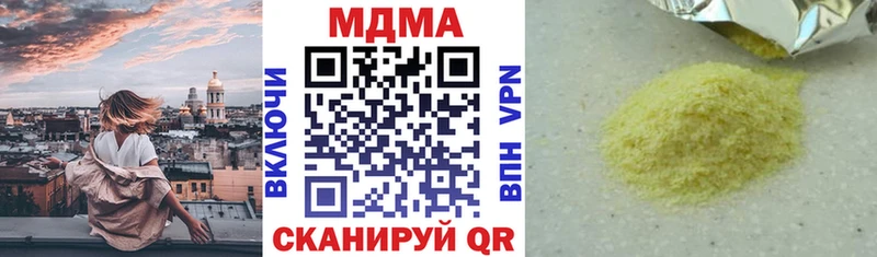 мега как зайти  купить наркоту  Новозыбков  MDMA Molly 