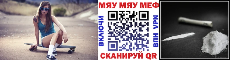 Мефедрон мука  гидра онион  Новозыбков 