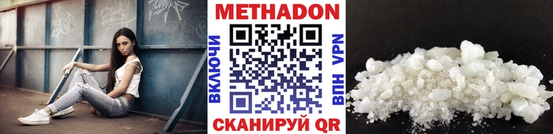 сайты даркнета клад  blacksprut ссылки  Новозыбков  МЕТАДОН мёд 