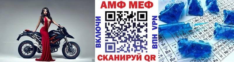 площадка какой сайт  Новозыбков  МЕТАМФЕТАМИН Декстрометамфетамин 99.9% 
