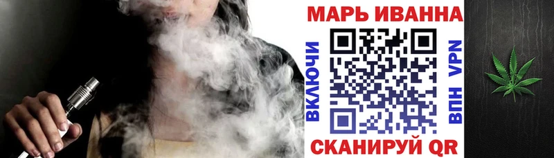 нарко площадка Telegram  мега зеркало  Новозыбков  Конопля тримм 